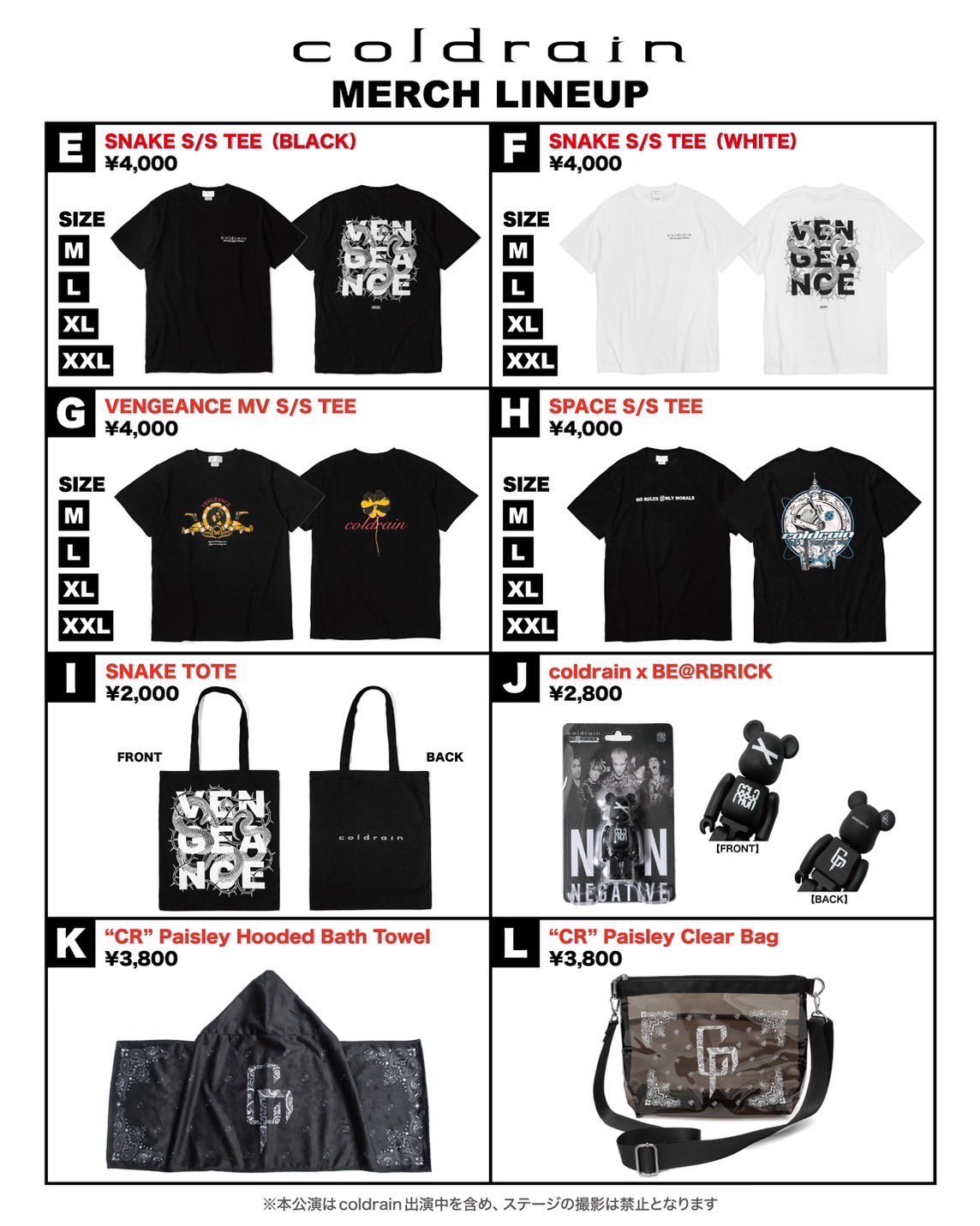 2025年最新】Yahoo!オークション -coldrain tシャツの中古品