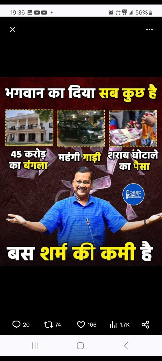 helpinghandind's tweet photo. @SanjayAzadSln https://t.co/SGdY9CkEeg