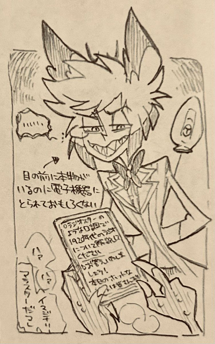 ホントにゴミですよねアナタは(脳内会話)