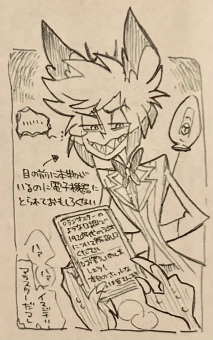 ホントにゴミですよねアナタは(脳内会話)