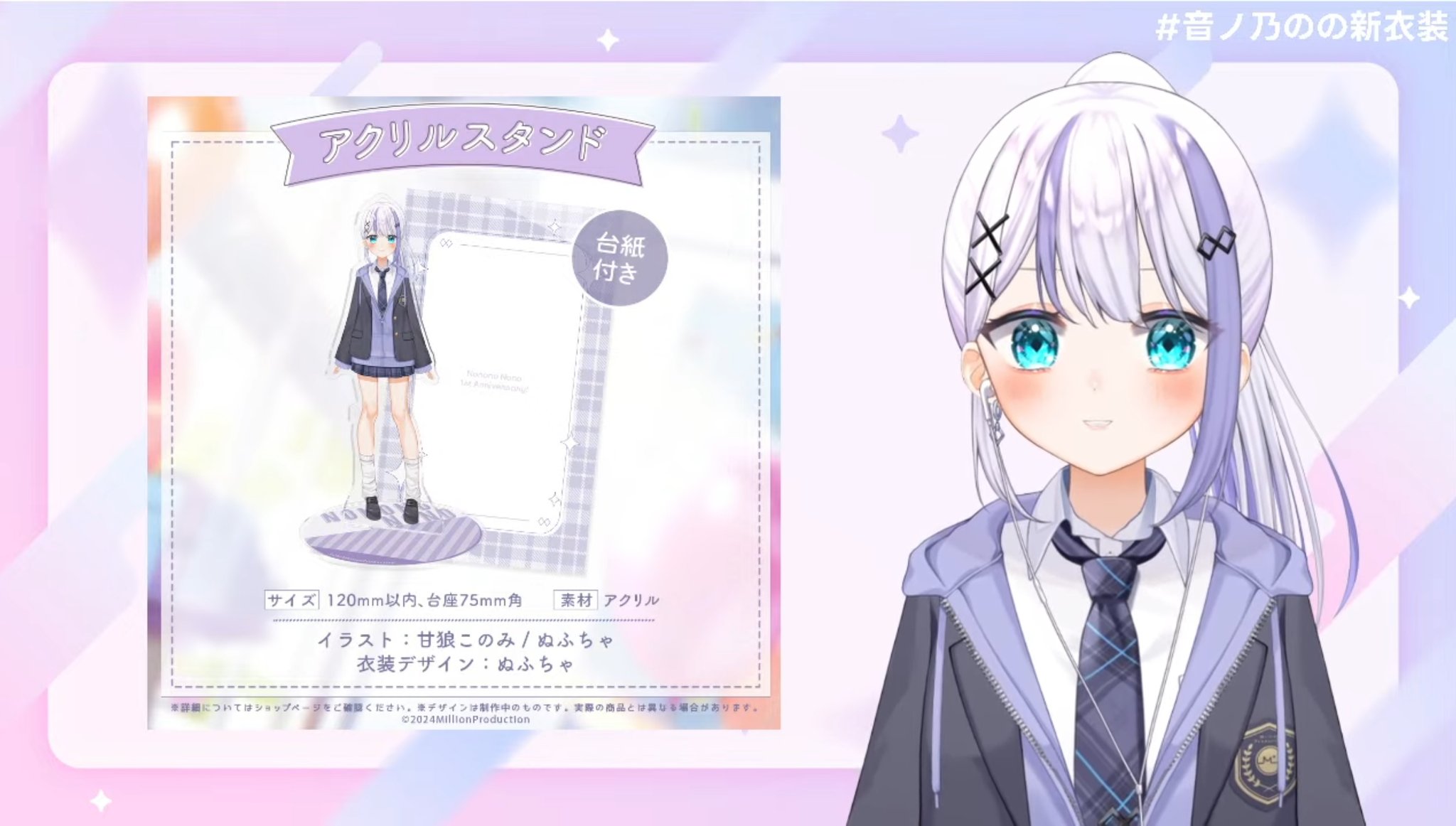 ノノ_☆）様専用 nono様専用 ノノ様専用ページ nono様専用 NONO