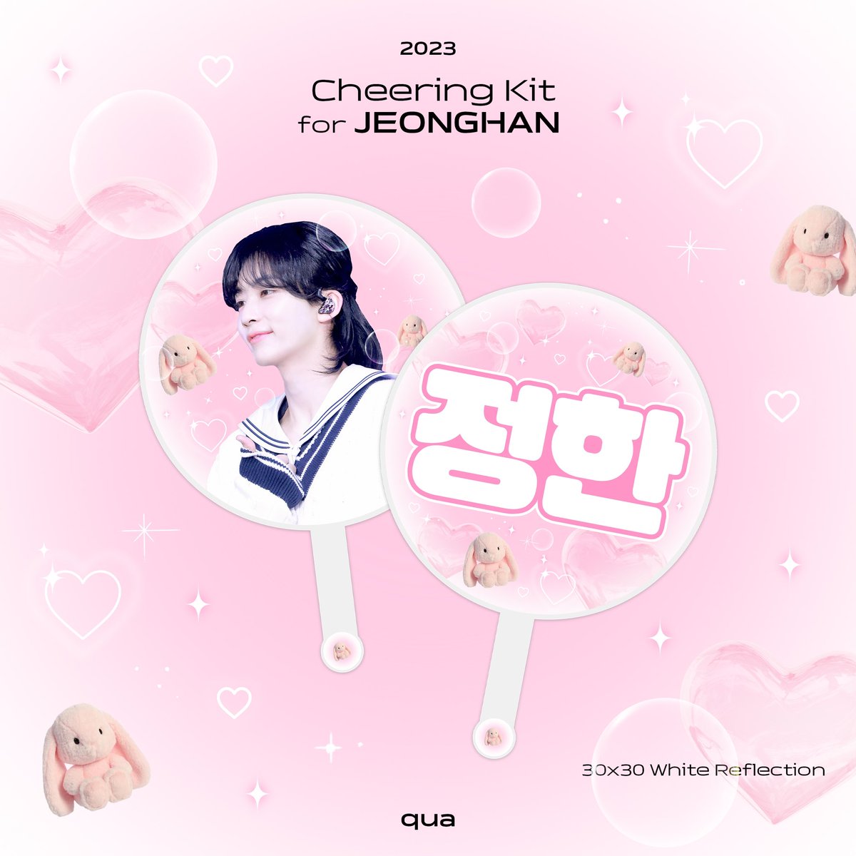 qua__1004's tweet photo. 🎀
2024 caratland
cheering kit for jeonghan

/qua

🗓️ 7/1 - 7/14
📋 https://t.co/uwW0UczeBE

🎁 RT 추첨 1명 액자 / 1명 우치와 / 1명 슬로건 증정 ✨
📍배송 판매만 진행합니다!

#정한 #JEONGHAN #ジョンハン #세븐틴 #SEVENTEEN https://t.co/XqRU2WkpaQ