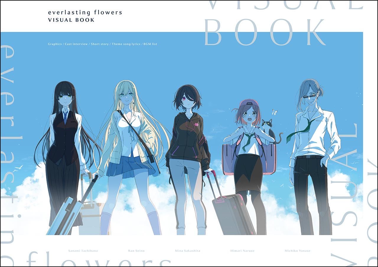 Amazon.co.jp: everlasting flowers -PS4 : ゲーム