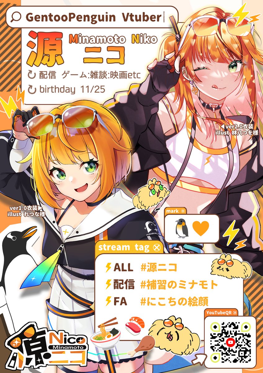 にこ様 GYk5k-basAEu59y.jpg