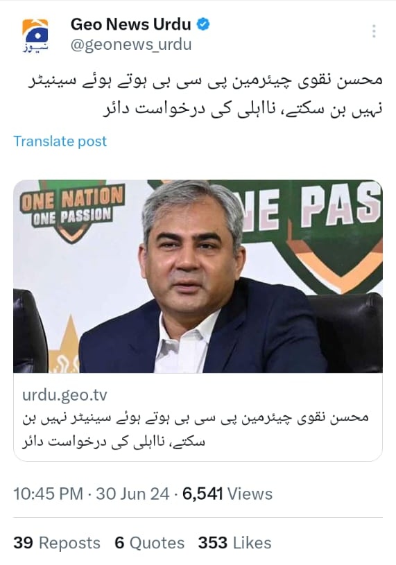 @ikhlaq_numan <a href="/mrca786/">MRCA</a> <a href="/Northerncricke5/">Akmal Khan</a> <a href="/Mohsinbwn/">Mohsin Raza</a> <a href="/Iftekha73675354/">Iftekhar Ahmed</a> <a href="/AK__560/">Arshad Khan</a> <a href="/AliHaidr101/">Ali Haider</a> <a href="/TheRealPCB/">Pakistan Cricket</a> <a href="/ICC/">ICC</a> <a href="/ICCMediaComms/">ICC Media</a> <a href="/TalatHussain12/">Syed Talat Hussain</a> <a href="/shakilsh58/">Shakil Shaikh</a> <a href="/najamsethi/">Najam Sethi</a> <a href="/ImNajeebH/">Najeeb ul Hasnain</a> <a href="/mirzaiqbal80/">Mirza Iqbal Baig</a> <a href="/SYahyaHussaini/">Syed Yahya Hussaini</a> <a href="/MuhammadWasim77/">Muhammad Wasim</a> <a href="/Rajput13Naseem/">Naseem Rajput</a> <a href="/UmarCheema1/">Umar Cheema</a> <a href="/faizanlakhani/">Faizan Lakhani</a> <a href="/simadwasim/">Imad Wasim</a> <a href="/cricketpakcompk/">Cricket Pakistan</a> <a href="/OfficialSLC/">Sri Lanka Cricket 🇱🇰</a> <a href="/Ali_Anchor/">Ali Salman</a> <a href="/SajSadiqCricket/">Saj Sadiq</a> <a href="/kalson/">Umar Farooq Kalson</a> <a href="/saleemkhaliq/">Saleem Khaliq</a> <a href="/MaryamNSharif/">Maryam Nawaz Sharif</a> <a href="/CMShehbaz/">Shehbaz Sharif</a> <a href="/betterpakistan/">Ahsan Iqbal</a> <a href="/GovtofPakistan/">Government of Pakistan</a> <a href="/PakPMO/">Prime Minister's Office</a> <a href="/sohailimrangeo/">Sohail Imran</a> <a href="/ayazakbar786/">Ayaz Akbar Yousafzai</a> <a href="/SImranshafqat/">Syed Imran Shafqat</a> <a href="/iramizraja/">Ramiz Raja</a> <a href="/iamqadirkhawaja/">Qadir Khawaja</a> <a href="/hashmi_shahid/">Shahid Hashmi</a> <a href="/TheRealPCBMedia/">PCB Media</a> <a href="/_FaridKhan/">Farid Khan</a> <a href="/aaliaaaliya/">Aalia Rasheed</a> <a href="/OfficialDGISPR/">DG ISPR</a> <a href="/FIA_Agency/">Federal Investigation Agency - FIA</a> <a href="/mo_ipc/">Ministry of Inter Provincial Coordination</a> <a href="/salnaseer/">Salman Naseer</a> <a href="/ExpressNewsPK/">Express News</a> <a href="/anwaar_kakar/">Anwaar ul Haq Kakar</a> <a href="/MohsinnaqviC42/">Mohsin Naqvi</a> <a href="/iRashidLatif68/">Rashid Latif | 🇵🇰</a> <a href="/kalson/">Umar Farooq Kalson</a> کیوں بھائی کانفلکٹ آف انٹرسٹ کے سالے صاحب محسن نقوی،وہاب ریاض کےمعاملےمیں کبھی مفادات کا ٹکراو نظر نہیں آیا یاپھر خاندانی منافق اور ابن الوقت ہو؟

شرم مگر تم کو ذرا سی نہیں آتی ۔۔۔

تم جیسے منافق ابن الوقتوں کی بدولت ہی آج پاکستان کرکٹ اس مقام پر پہنچی ہوئی ہے۔
#Pakistan