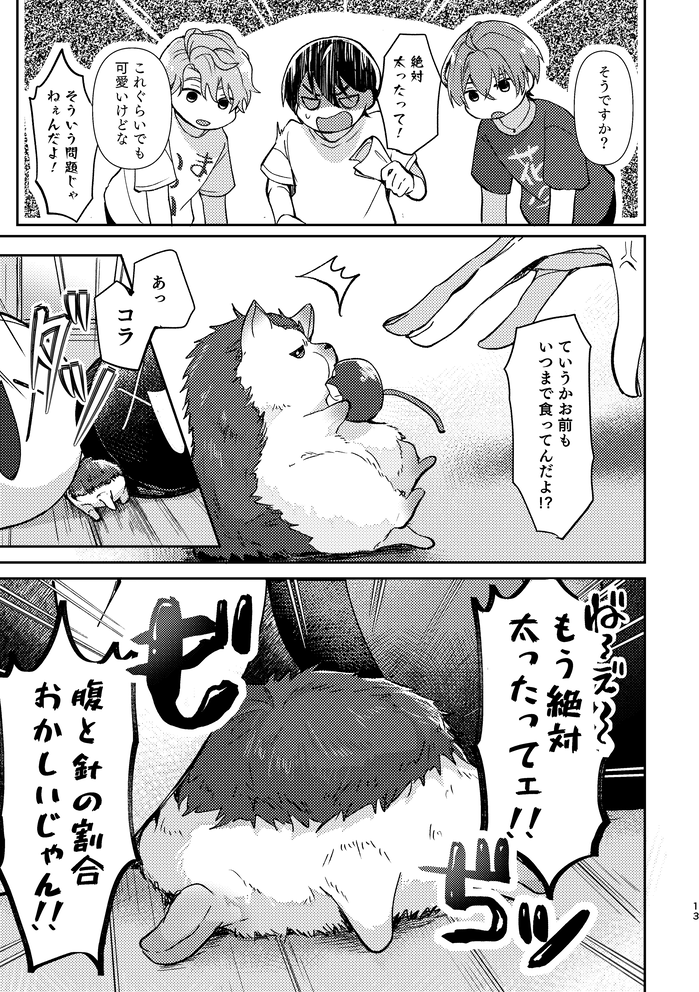 (4/4) 