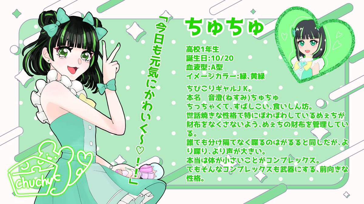 まるちゃん※プロフィール確認必須　様 まるちゃん※プロフィール確認必須 様 まるちゃん※プロフィール確認必須