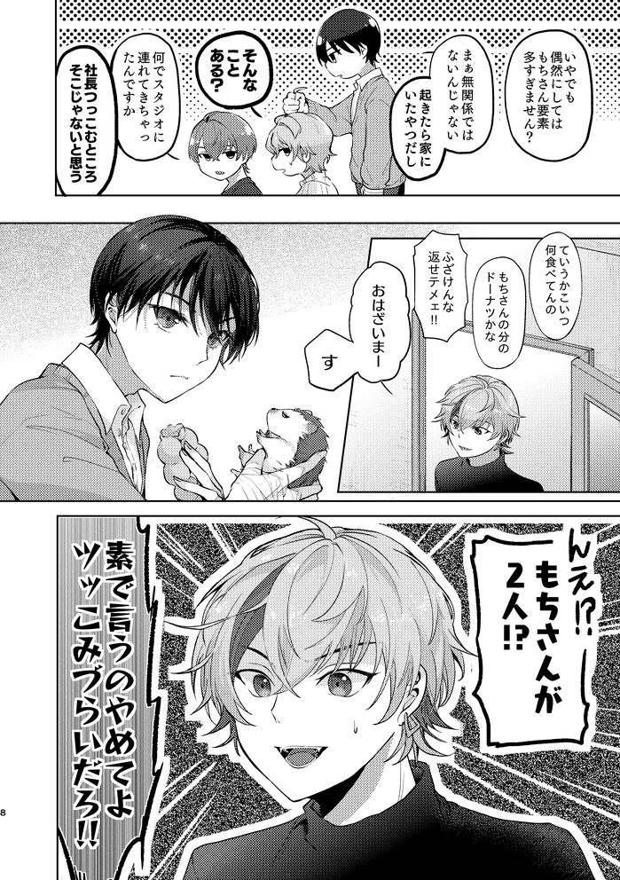 (2/4) 