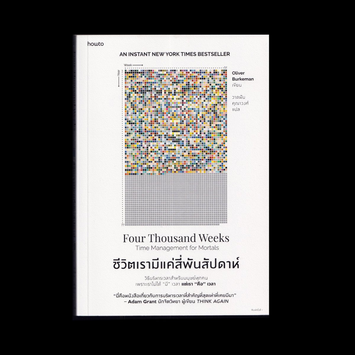 pon.sstudio tweet media