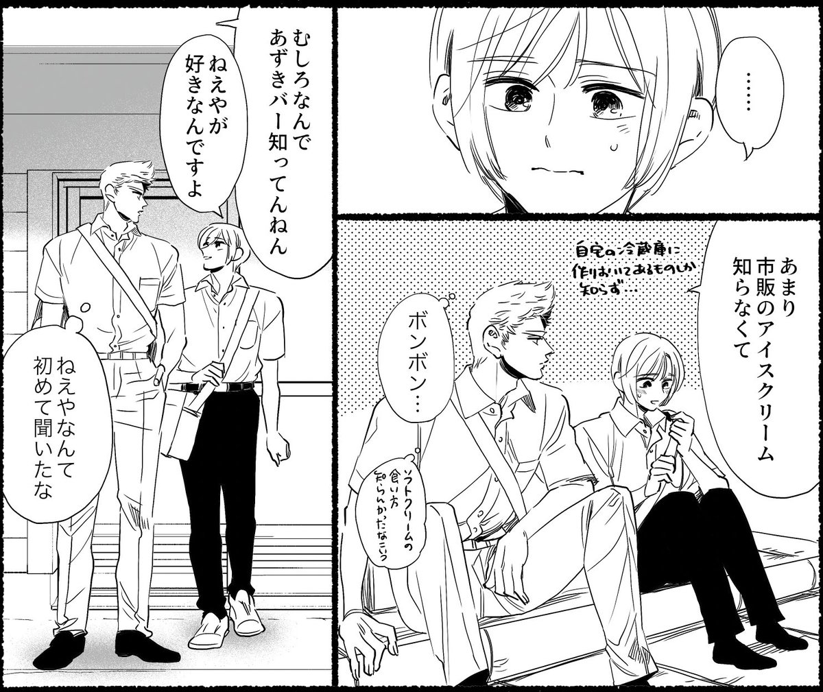ボンボン本田菊概念好きすぎる(※妄想) 
