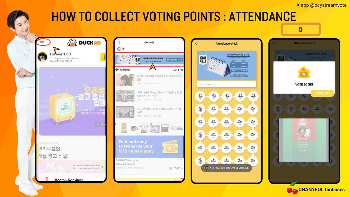 240701 [DUCKAD]
Hello Yeolmaes &amp; Chanyeol's fans!
Let's get amazing prices for CHANYEOL with DuckAd!

Here's a guide on how to make DuckAd account and collect vts.

Vote for #CHANYEOL for "July Ranking Voting"

Use recommendation ID:
101200588352669798867

#찬열 #박찬열 #엑소찬열