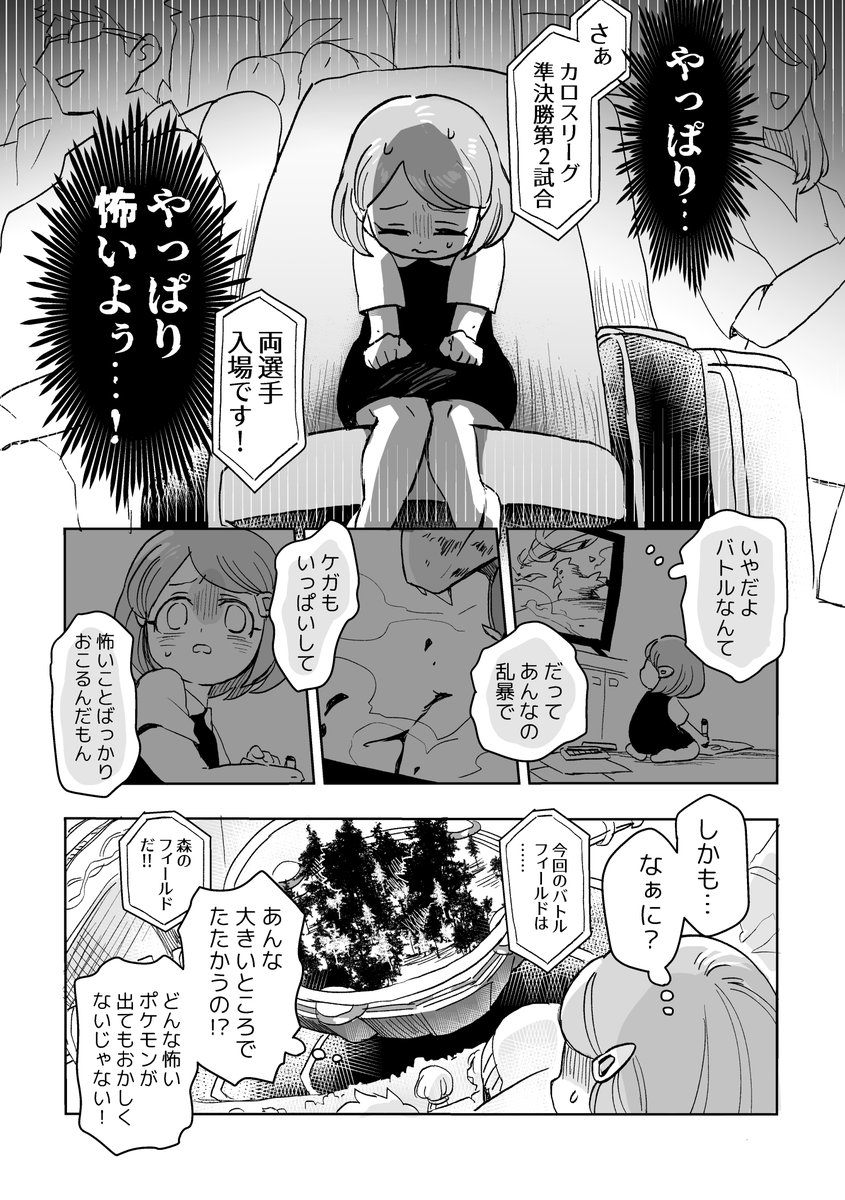 (2/3) 