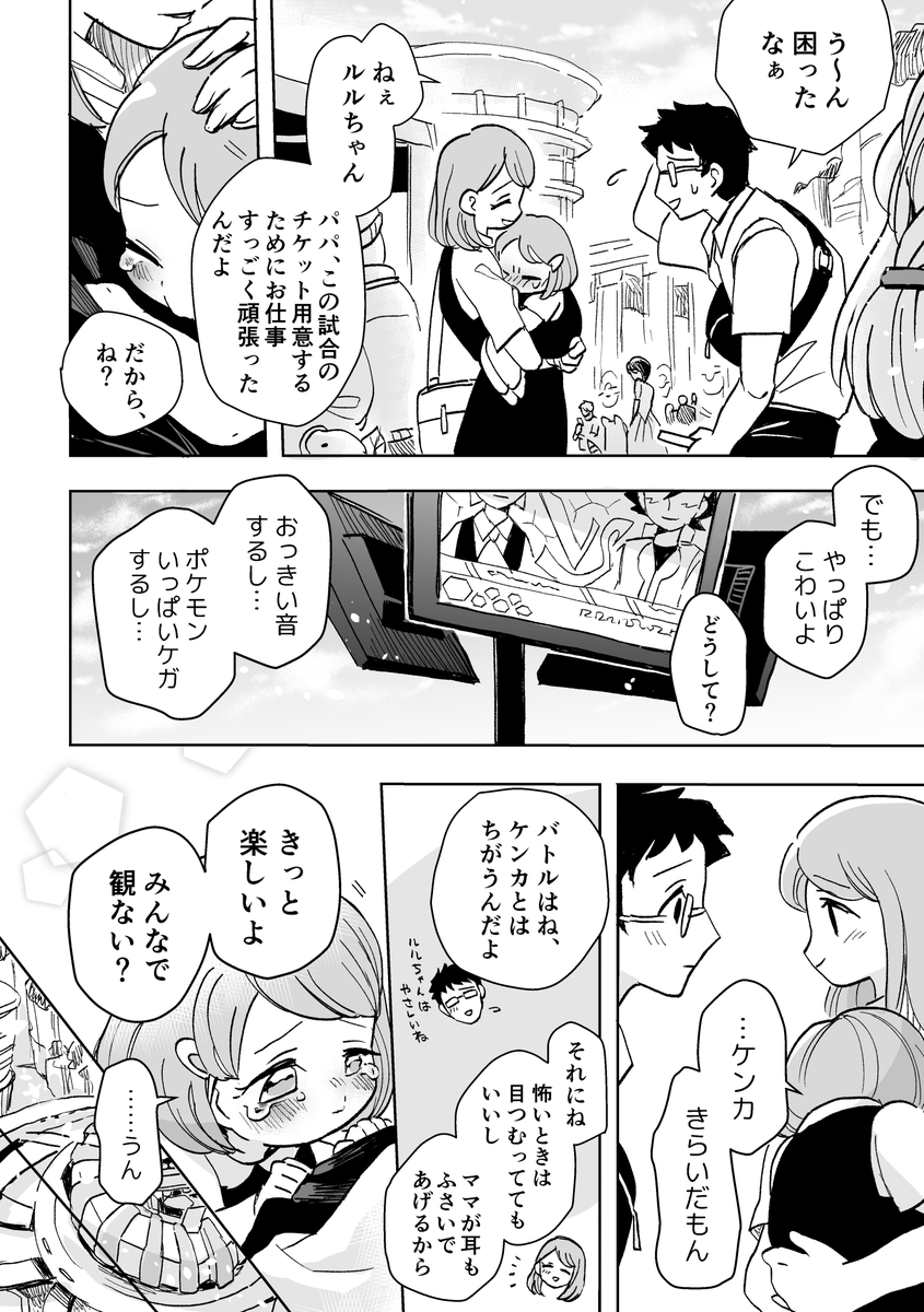 (2/3) 