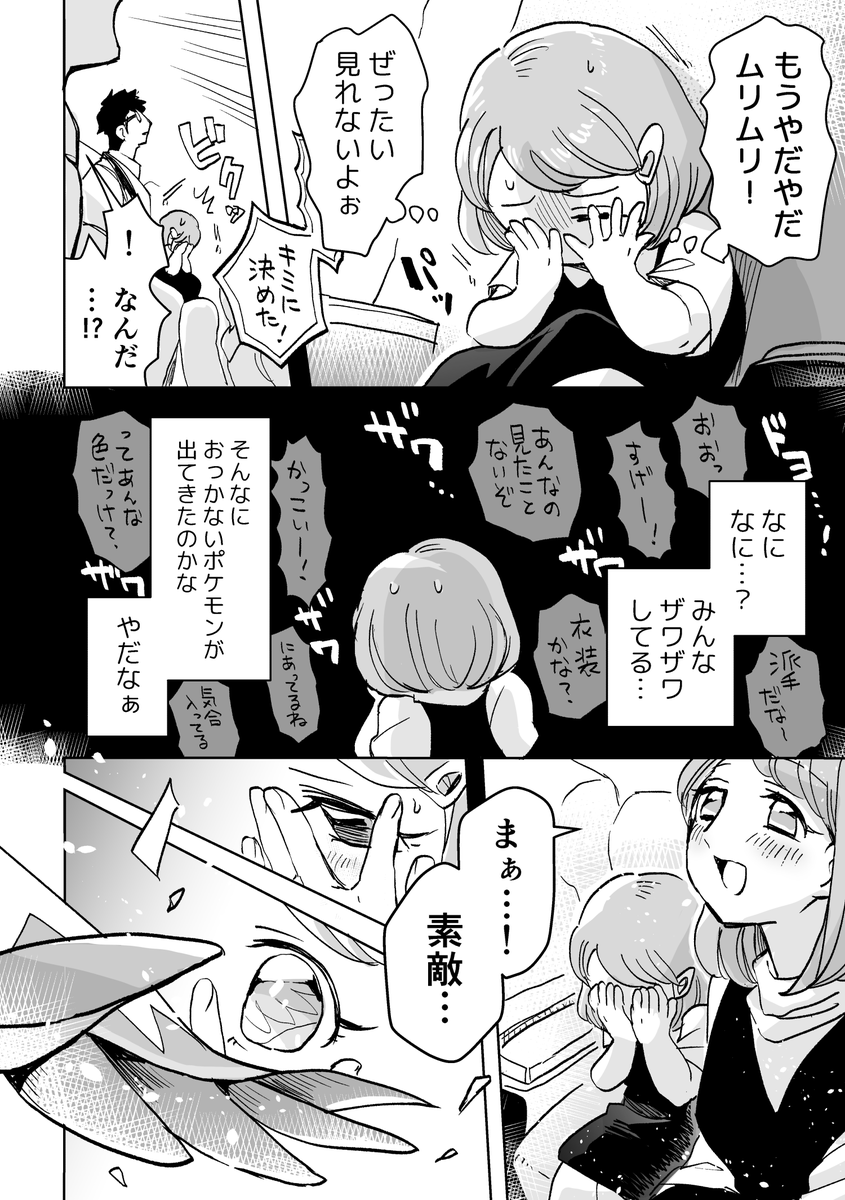 (2/3) 