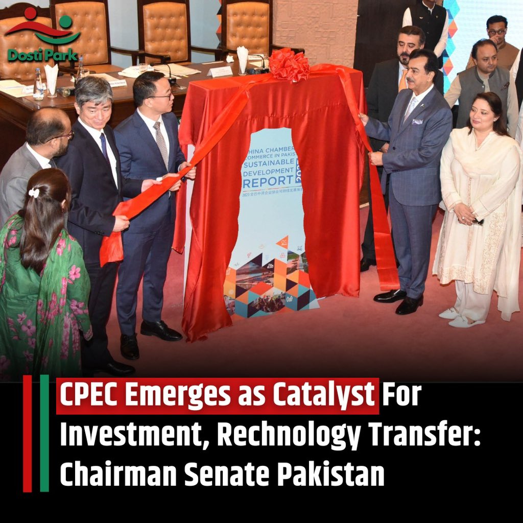 Chairman Senate, Syed Yousaf Raza Gillani, on Friday said that #China 🇨🇳Pakistan Economic Corridor (#CPEC) has become a catalyst for not only investment but technological transfer, skill development, and knowledge sharing between the two friendly nations.

He was addressing the