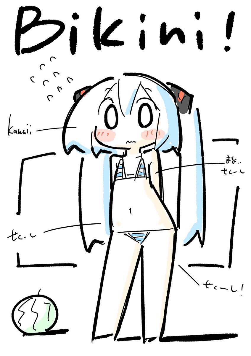 話題のあのビキニ!💕  (//∇//)おみくさん!!せくーしw