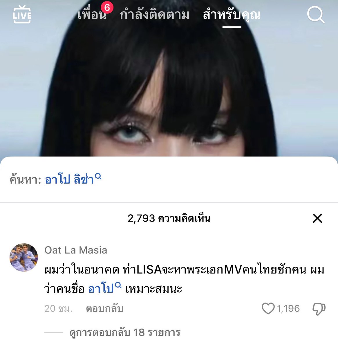 🐢 มะเฟือง tweet media