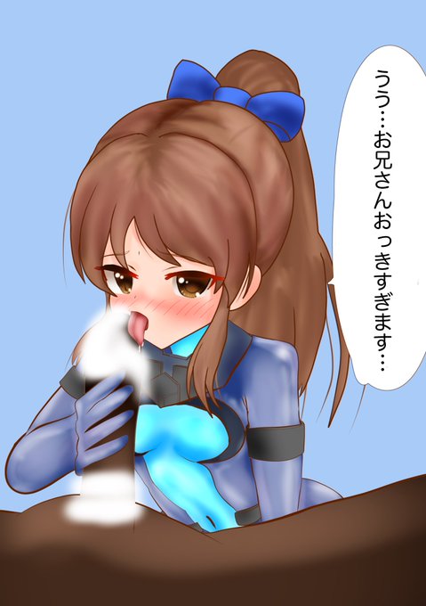 ありすちゃんが謎スーツでご奉仕 