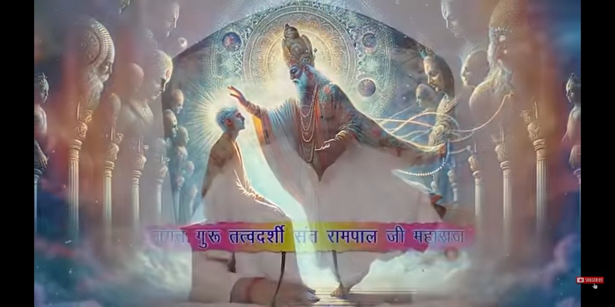 #KeyOfSpiritualTreasury #सम्पूर्ण_सृष्टि_रचना
#spiritual #spirituality #god