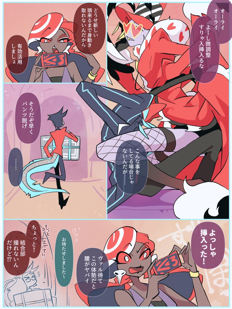 ヴォク尻(壁尻と同じニュアンス) 