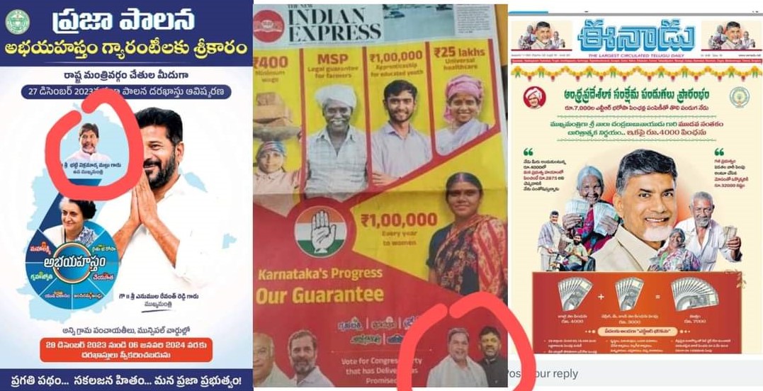 OfficialKurnool's tweet photo. @naralokesh కర్ణాటకలో డిప్యూటీ సీఎం బొమ్మ వేశారు..
తెలంగాణలోనూ డిప్యూటీ సీఎం బొమ్మ వేశారు..
కానీ ఆంధ్రలో మాత్రం డిప్యూటి సీఎం గారి బొమ్మ లేదు…
అన్న నెక్స్ట్ అలా జరగకుండా చూడండి https://t.co/E3YmqW8wyZ