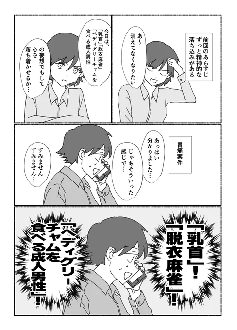 #トキハカ日記
最近ずっとこれ 
