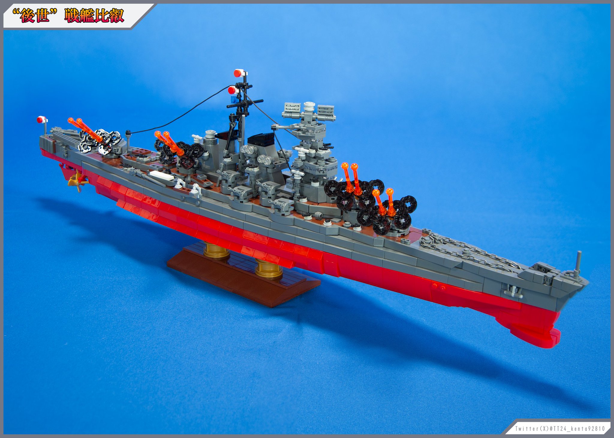 戦艦　ユウダチ　文鎮 TT-24_ケンタ on X: 