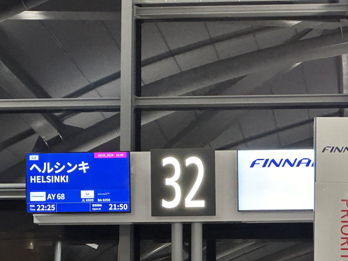 activity2489's tweet image. 出発じゃー