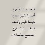Photo by 🪴SAHAR_ALSHEHRI🪴 (@skq331)
