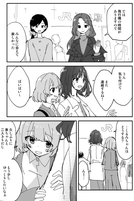 ない導入 