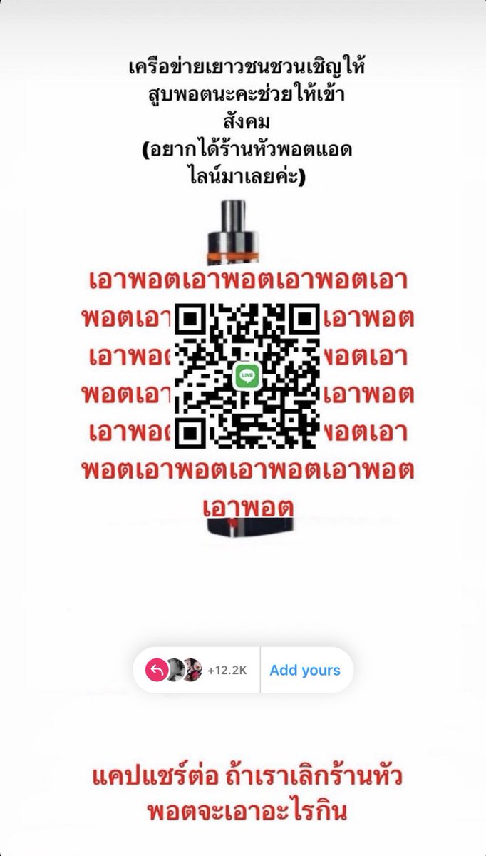 นี่ไปเจอสิ่งนี้มา คือ😭😭😭😭