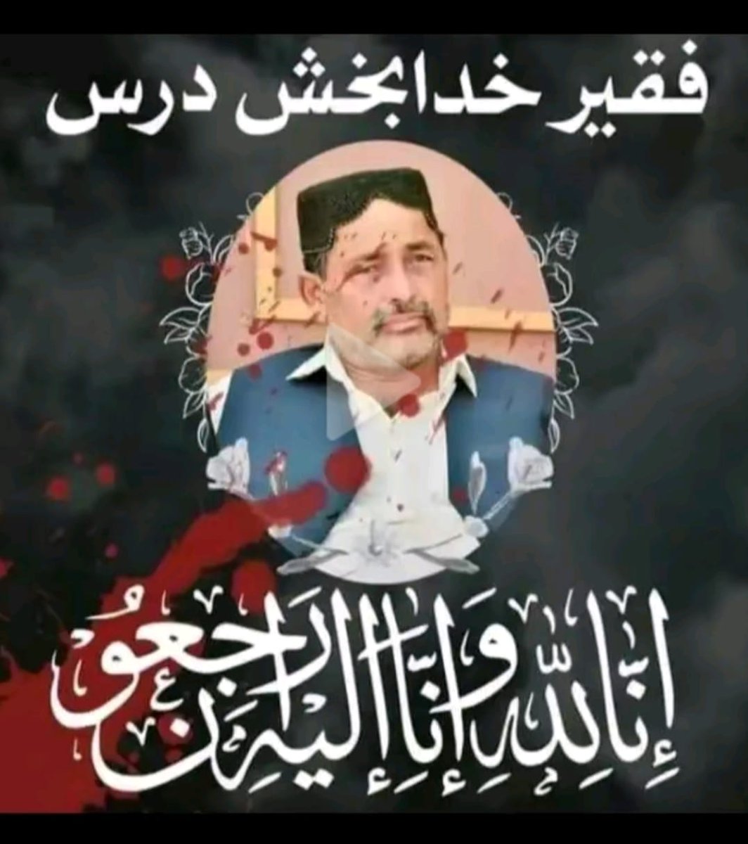 Rashiddars6's tweet photo. #JusticeForShaheedKhudaBuxDars
#ShaheedKhudaBuxDars https://t.co/emqhFopQoJ