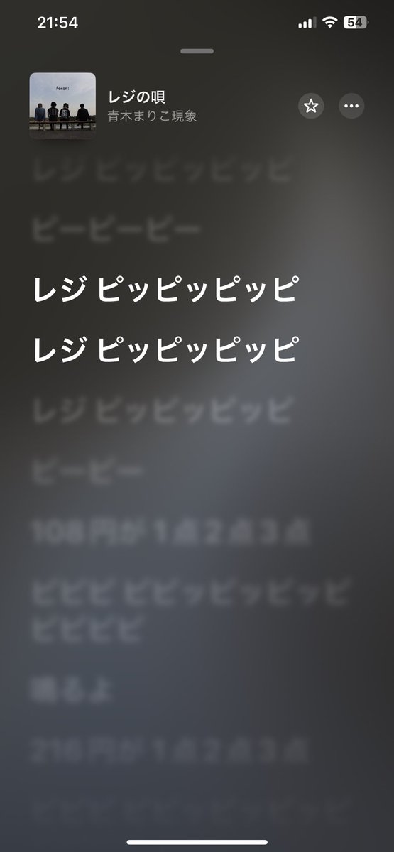 C4_Master's tweet photo. 誰か俺の脳内リピートを止めてくれ
#MASHUPFES #Aftertalk https://t.co/URfHBsLI5x