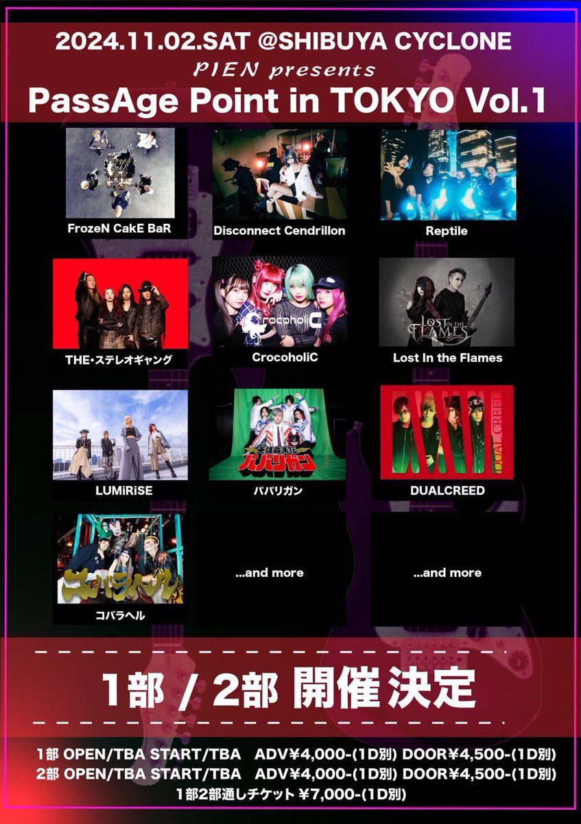 korokoro930's tweet image. 💥拡散希望 #マロブル
#LUMiRiSE #Dimrays
リスメロ　琴海
ミライト
Launcher No.8
革命メロイック
めろんちゅ
THE・ステレオギャング
パパリガン　ディスコネ
コバラヘル

企画主催者💥ぴえんさん
フォローしてた方💥
 アカウント凍結で
新垢に‼️‼️
❌凍結垢　@EaiQ6
⭕️新垢　@nande1203
フォローを⏬