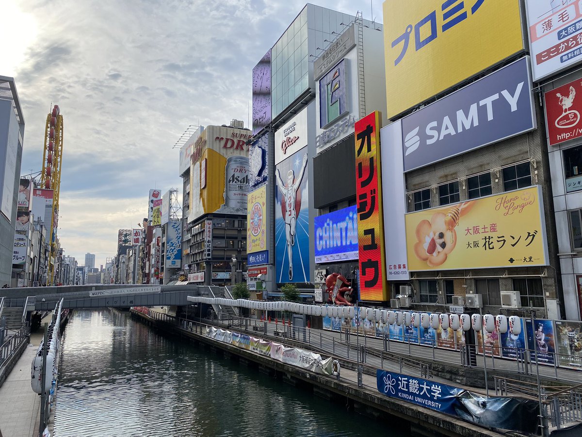 yyamamoto46's tweet photo. AM7時5分の道頓堀。
人はまばらです。 https://t.co/6yNxyVteMU
