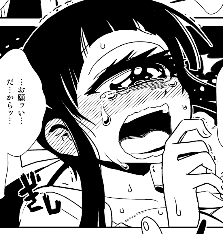 #泣く日なので単眼を泣かそう 単眼ちゃんを泣かせ隊 嬉し泣きでも花粉症でもいいから単眼ちゃんの大粒の涙を見せてくれ…(かわいそう)