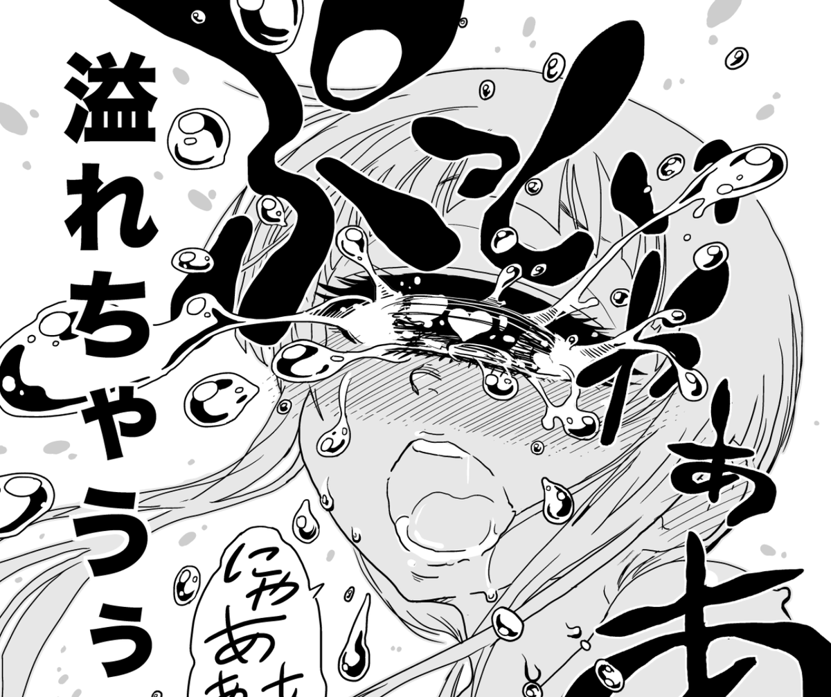 #泣く日なので単眼を泣かそう 単眼ちゃんを泣かせ隊 嬉し泣きでも花粉症でもいいから単眼ちゃんの大粒の涙を見せてくれ…(かわいそう)