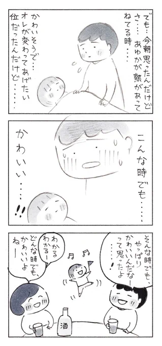 2/2 