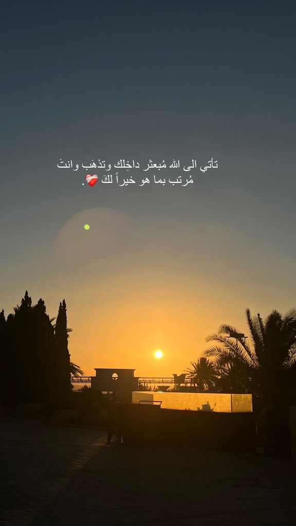 Sarah Shekh Othman🌻 (@othman_shekh) on Twitter photo 