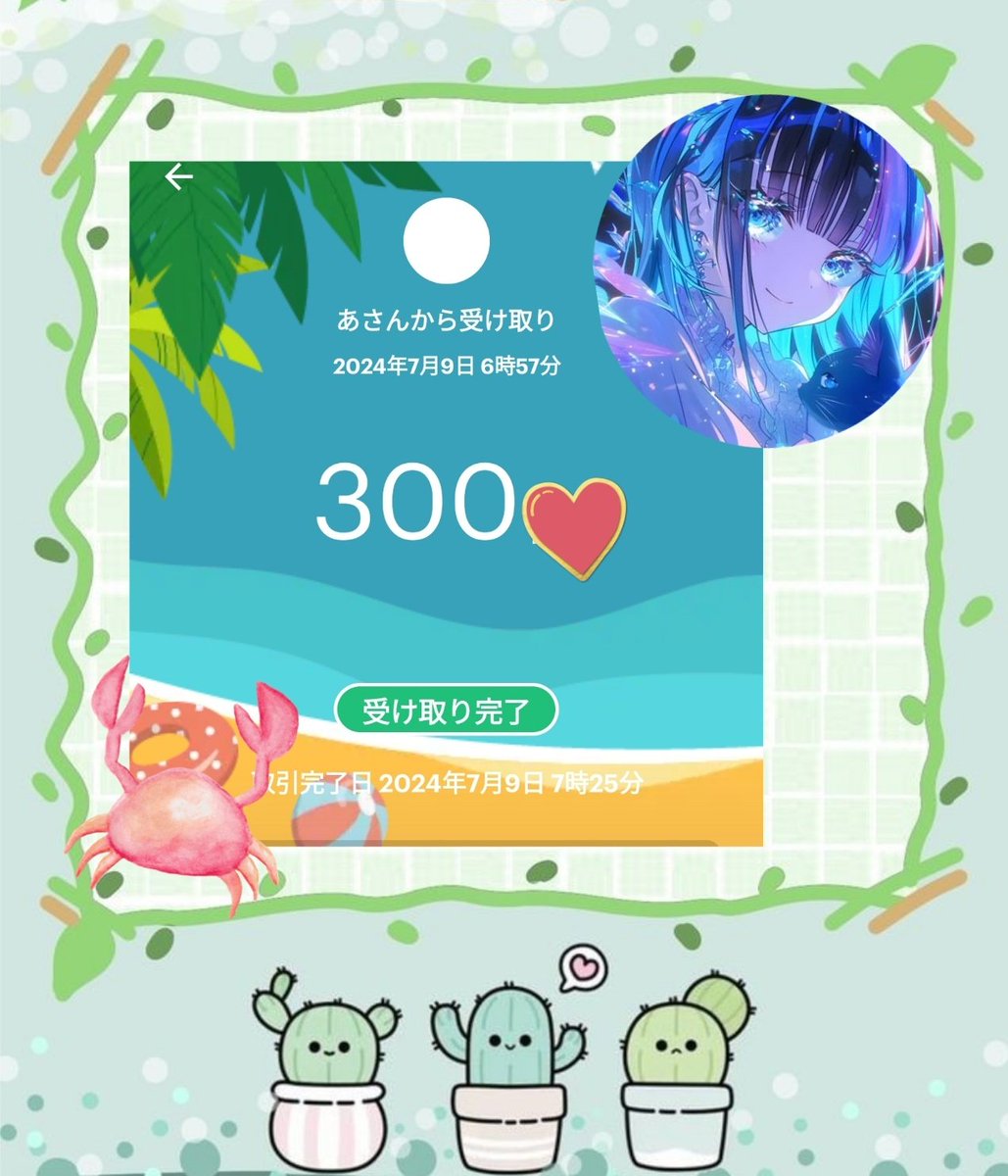 miruku_tan23's tweet photo. 寧さん
✡@Nei_0124✡
🌳⋆⑅...✍️にて当選しました
📮_____💌.

初のご縁❣️
朝からʜᴀᴘᴘʏ(⑅•ᴗ•⑅)◜..°♡
ありがとうございます(❀ᴗ͈ˬᴗ͈)"
#寧の実績
#ミルクの当選報告   ︎🤍ྀི https://t.co/ZpzXDruEFK