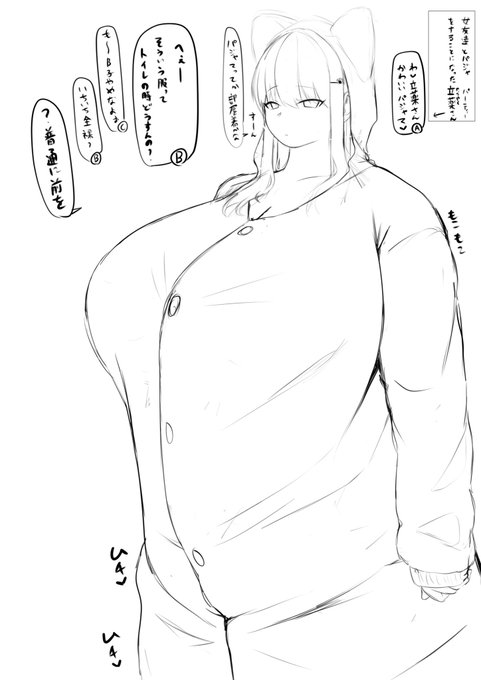 随分前のふたなりrkgk
私立精蘭女学院に通う立薬円(たちやくまどか)ちゃん
ふたなり本もいつか描きたいなぁ 