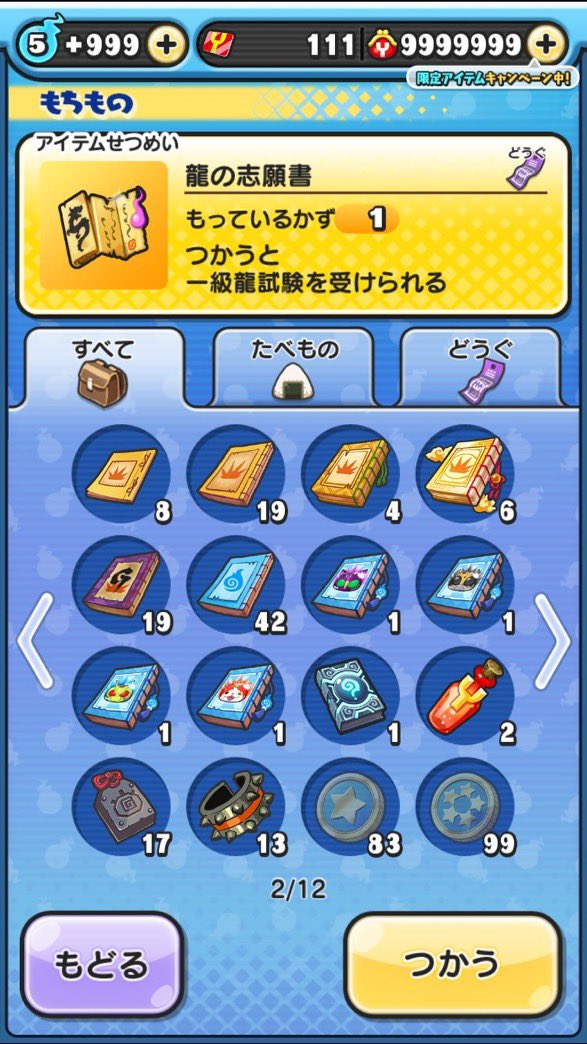 puni_sgml's tweet photo. ぷにぷに本垢向け代理垢販売
25k～ 35k即
仲介⭕️大手のみ負担❌
メアド変更⭕️
スキル2キャラ多数‼️
Uz32体コンプしてます‼️
レアアイテム所持‼️
SPアイコン豊富‼️

#ぷにぷに #ぷにぷにアカウント販売 #ぷにぷに垢販売 https://t.co/1Wxju9mMuC