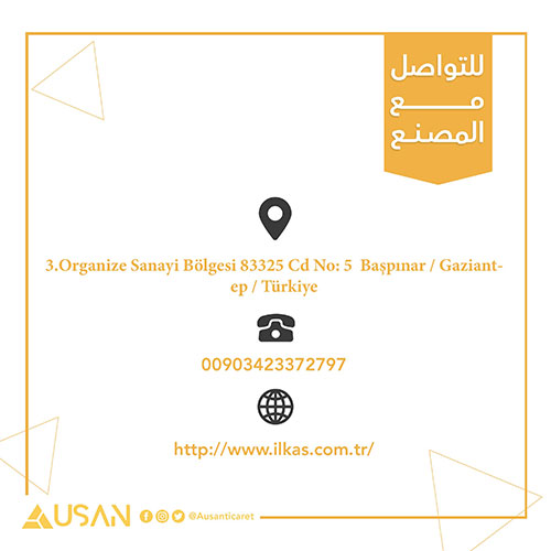 ausanticaret's tweet photo. كيفية التواصل مع المصنع: 

عنوان المصنع:
3.Organize Sanayi Bölgesi 83325 Cd No: 5  Başpınar / Gaziantep / Türkiye

الهاتف:
00903423372797

الموقع الإلكتروني:
https://t.co/22auzsnQAx

البريد الإلكتروني:
info@ilkas.com.tr https://t.co/S95g180Cl8
