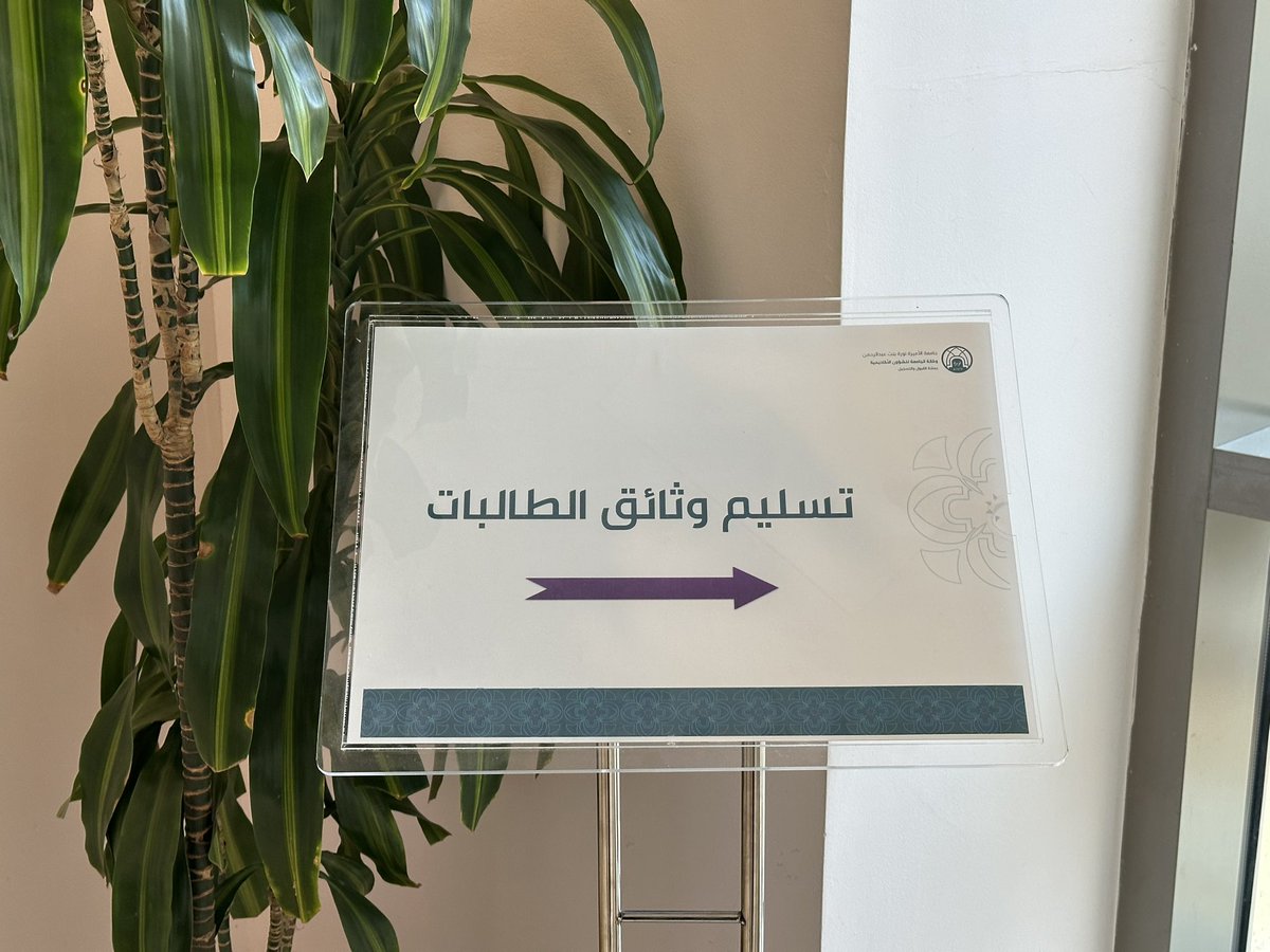 RehamSami8's tweet photo. لحظة تتوج تفاني وجهود متواصلة خلال هذه السنوات المثمرة في كلية طب الأسنان 
لحظة فخر واعتزاز ، الحمدلله على التمام 🤍🪻 https://t.co/xX1mqSxWFc