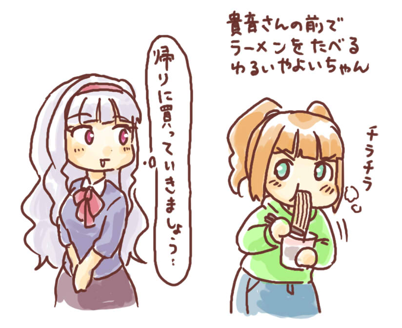 なんとなくうっうーって言ってる雪歩描いたときに、なんとなくそれだけだと寂しかったので隣にやよいちゃんつけ足してみたのがわるいやよいちゃんのはじまり
