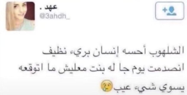 rlxxjw's tweet photo. @leenlsnl @Olivekimn ذا؟ههههههههههههه https://t.co/Qu0pzZzgdj