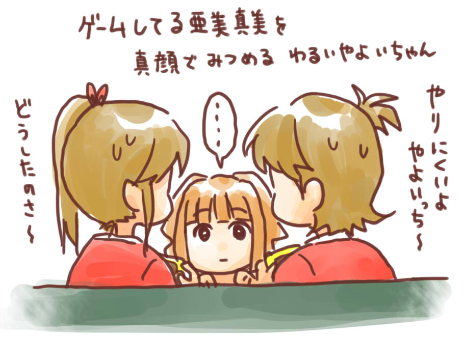 なんとなくうっうーって言ってる雪歩描いたときに、なんとなくそれだけだと寂しかったので隣にやよいちゃんつけ足してみたのがわるいやよいちゃんのはじまり