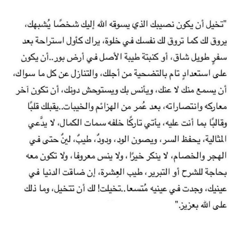 حِبر (@h_br08) on Twitter photo 