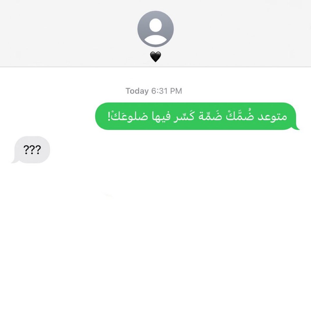 CelebrityParad1's tweet photo. نجوى كرم عبر تويتر 😨: 
هل اقترب موعد اجدد اغانيها؟ https://t.co/IPZILXHDy4