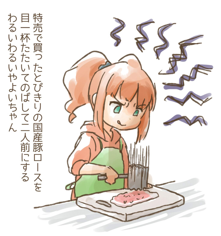 その後ひとりでわるいことしてみるやよいちゃん